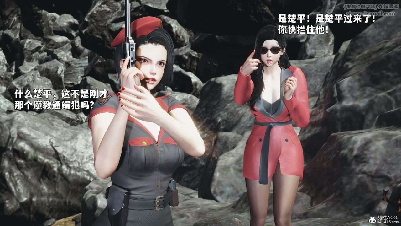 [3D]我成瞭大反派_第二季第87話