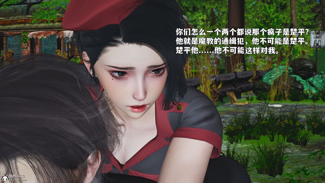 [3D]我成瞭大反派_第二季第87話