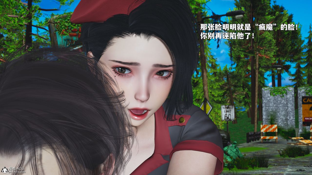 [3D]我成瞭大反派_第二季第87話