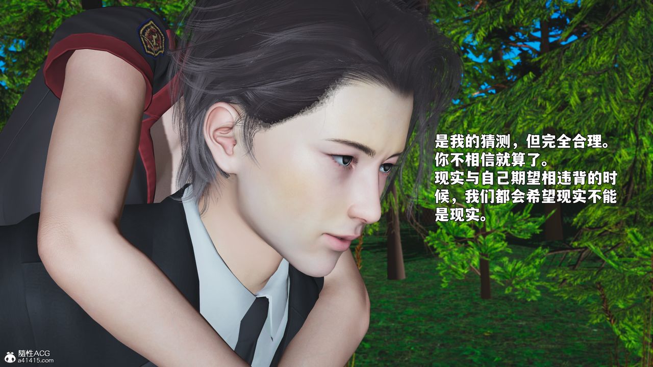 [3D]我成瞭大反派_第二季第87话