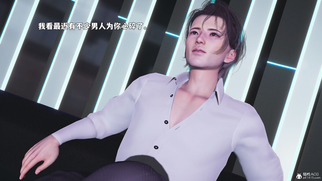 [3D]我成瞭大反派_第二季第88話