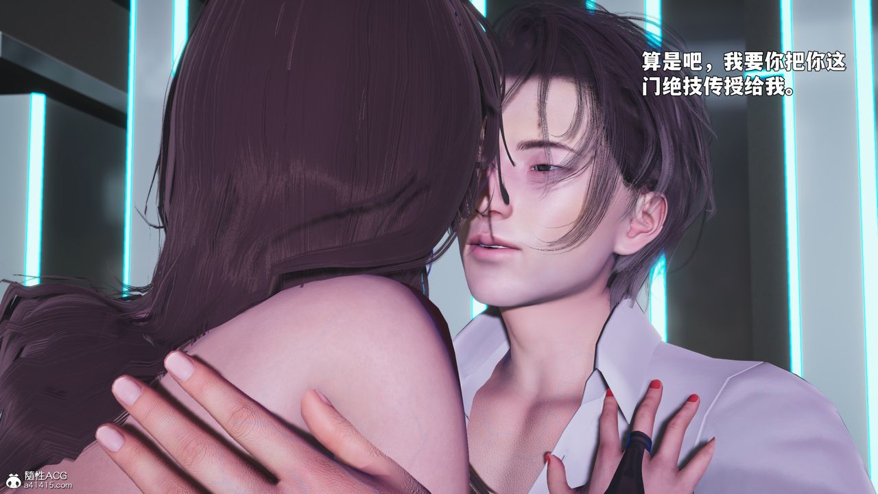 [3D]我成瞭大反派_第二季第88話