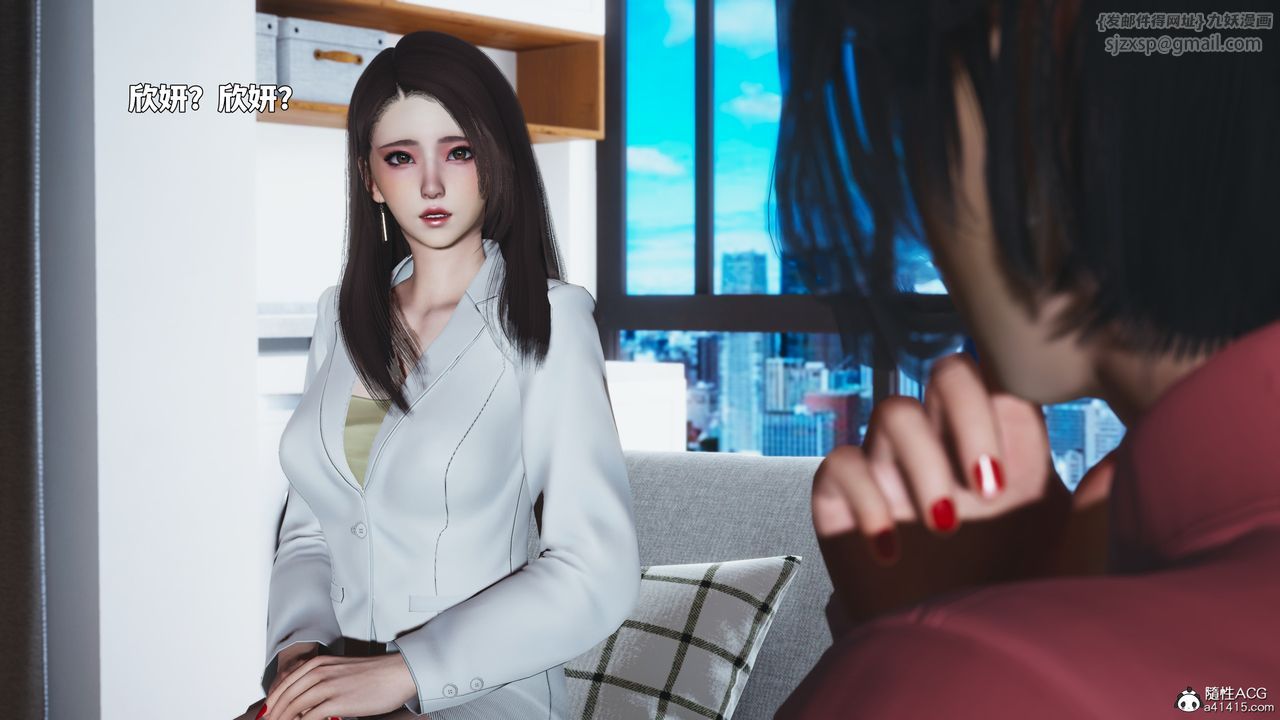 [3D]我成瞭大反派_第二季第88話