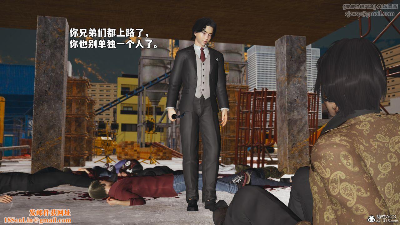 [3D]我成瞭大反派_第二季第88話