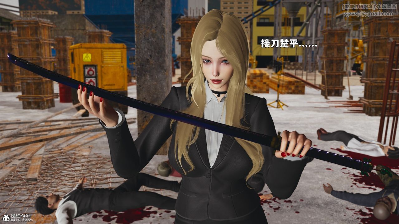 [3D]我成瞭大反派_第二季第88話