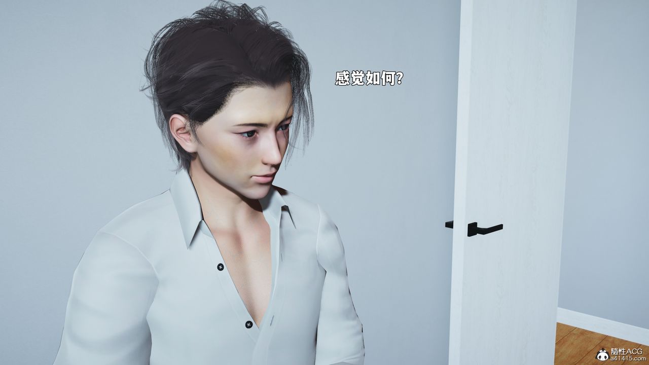 [3D]我成瞭大反派_第二季第88話