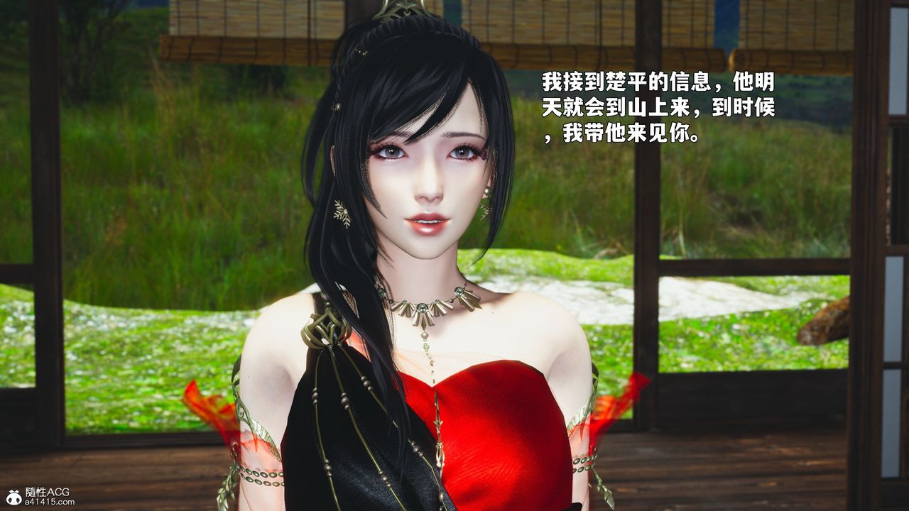 [3D]我成瞭大反派_第二季第88話