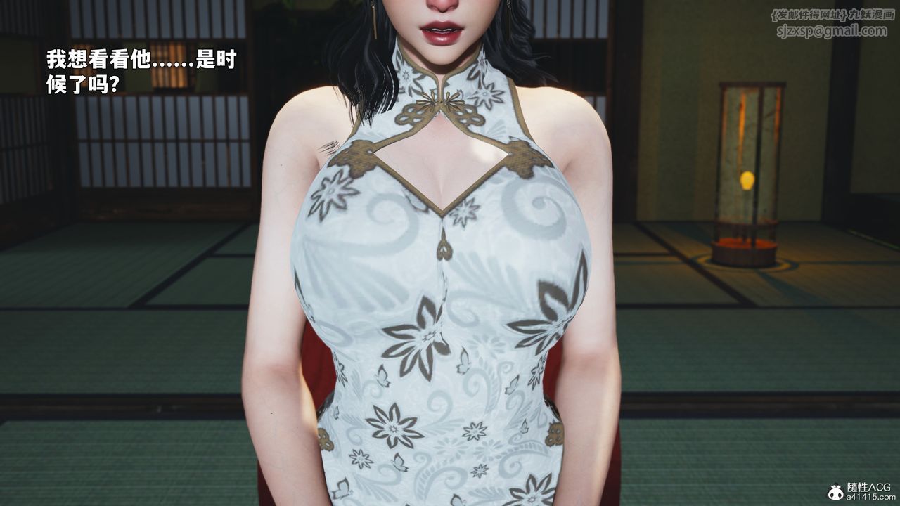 [3D]我成瞭大反派_第二季第88話