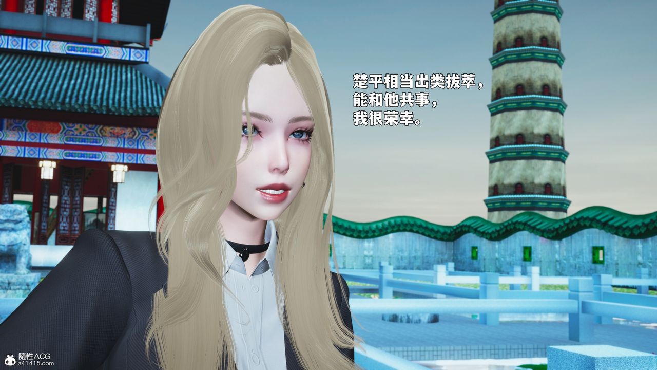 [3D]我成瞭大反派_第二季第89話