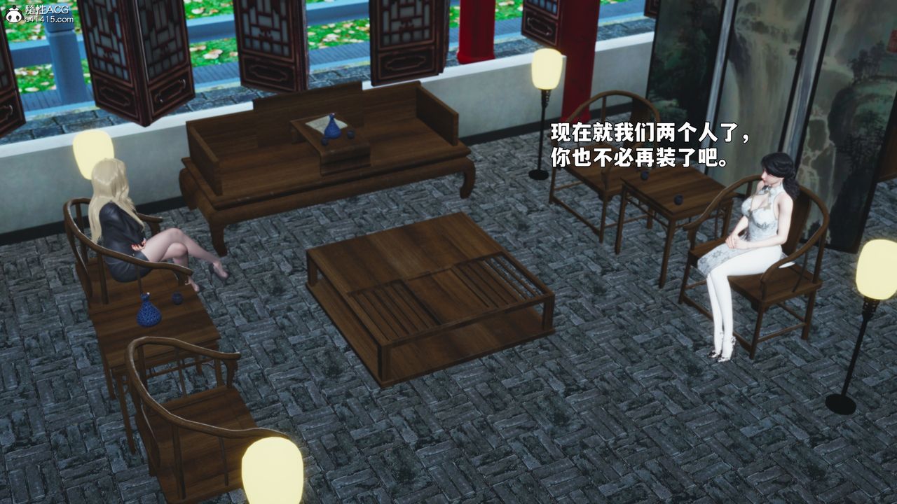 [3D]我成瞭大反派_第二季第89話