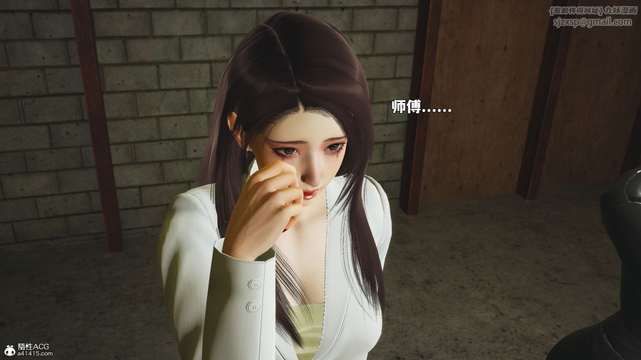 [3D]我成瞭大反派_第二季第89話