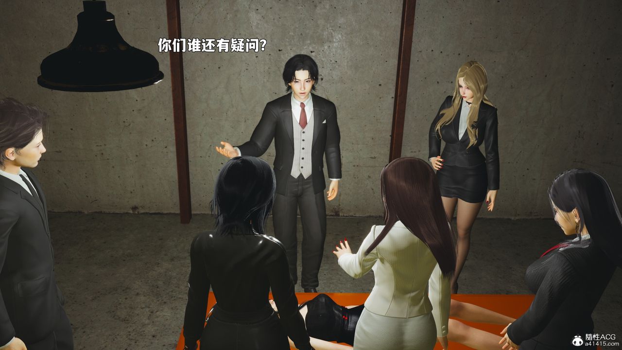 [3D]我成瞭大反派_第二季第89話