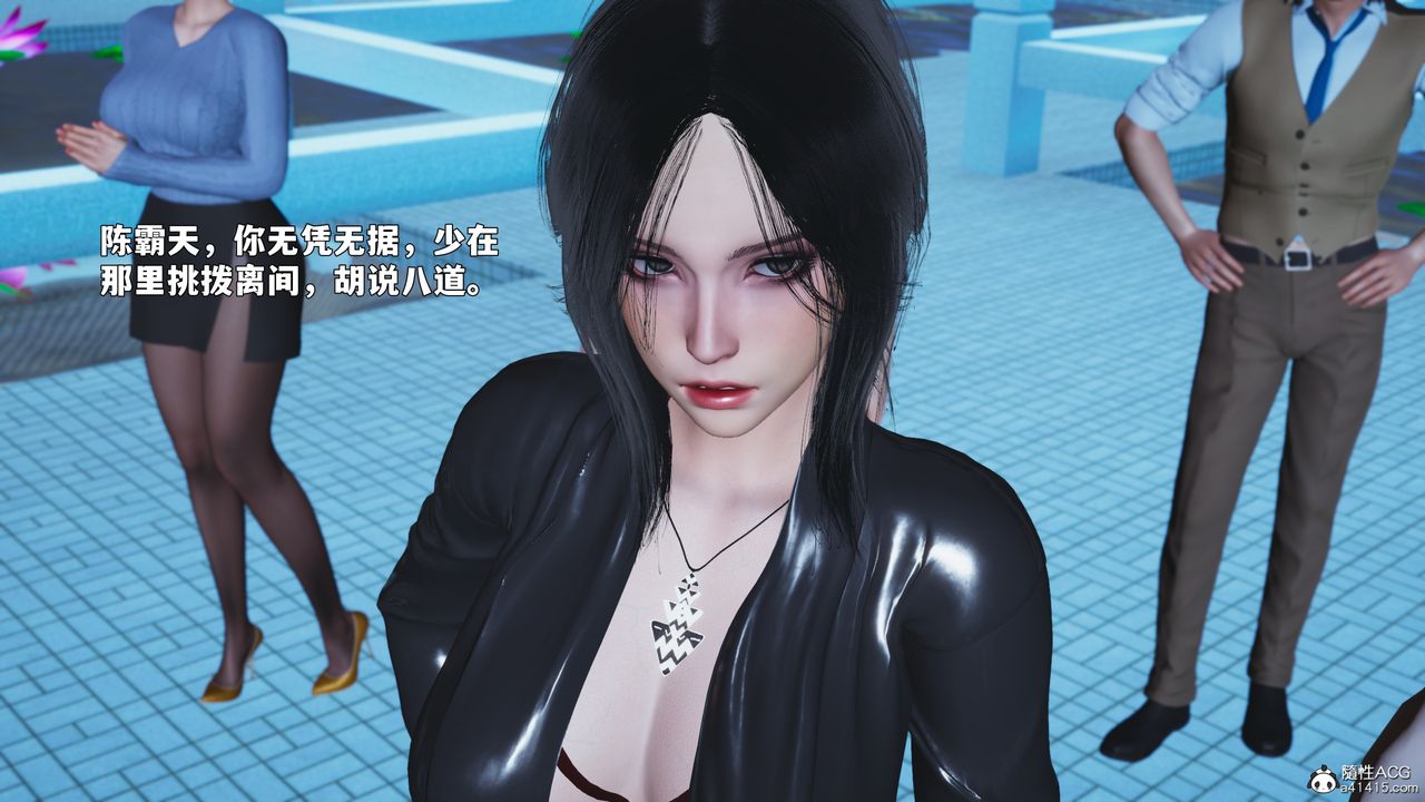 [3D]我成瞭大反派_第二季第89話