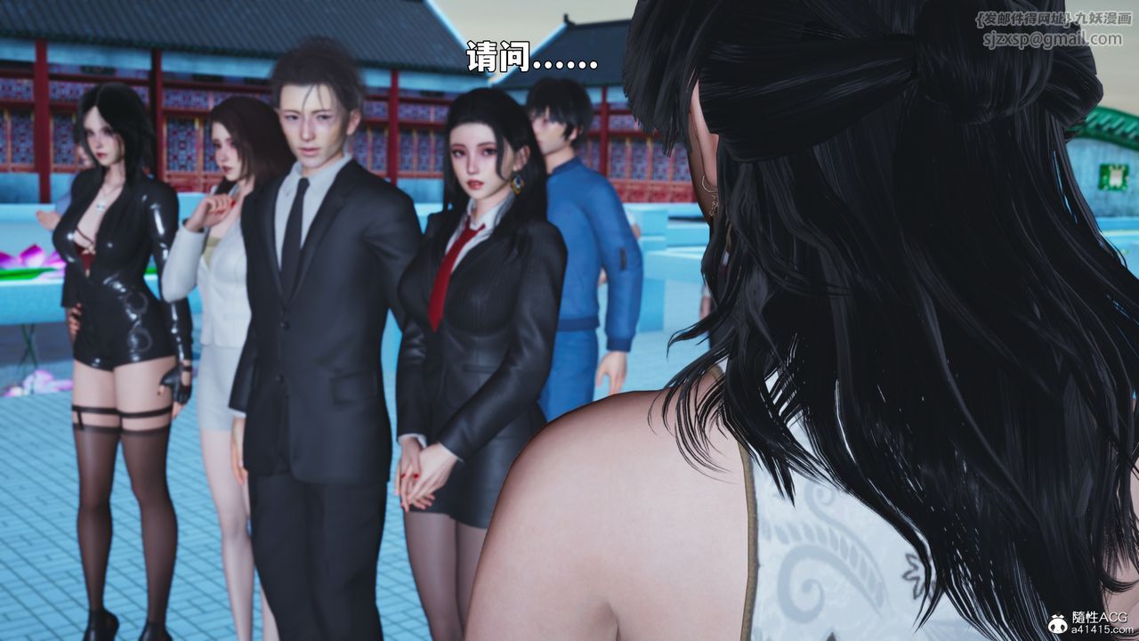 [3D]我成瞭大反派_第二季第89话