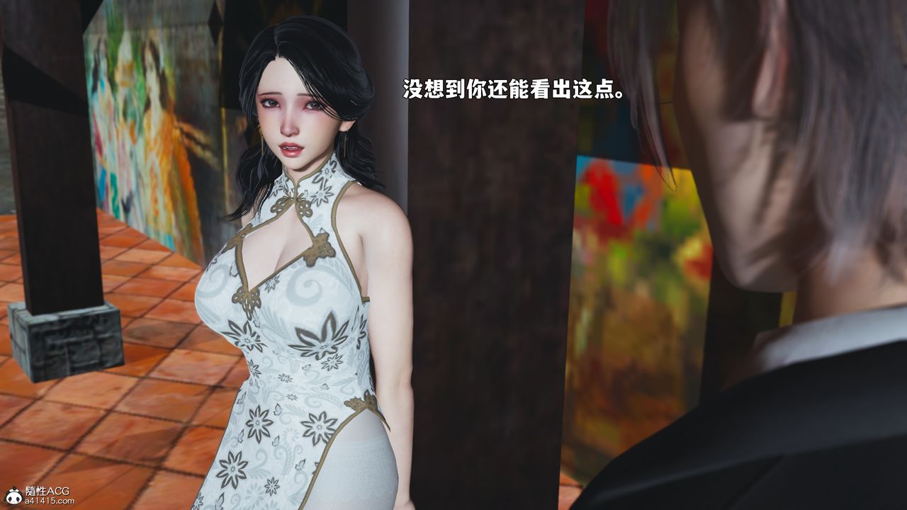 [3D]我成瞭大反派_第二季第90話