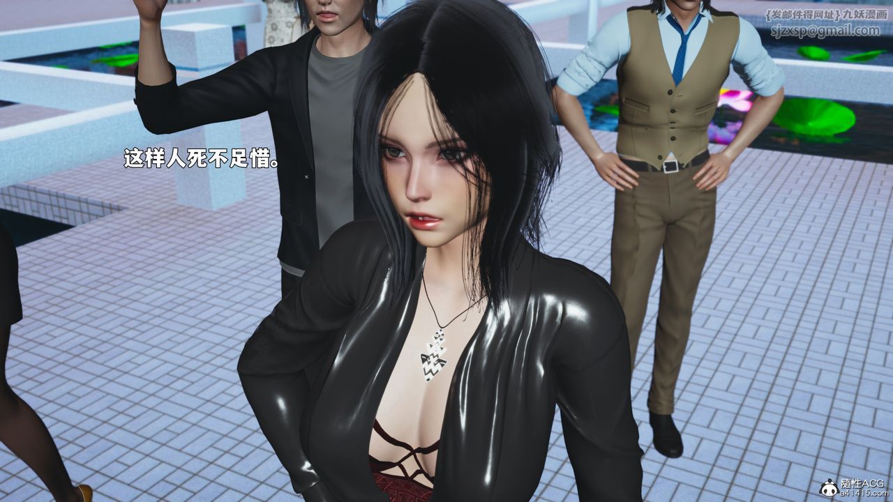 [3D]我成瞭大反派_第二季第90話