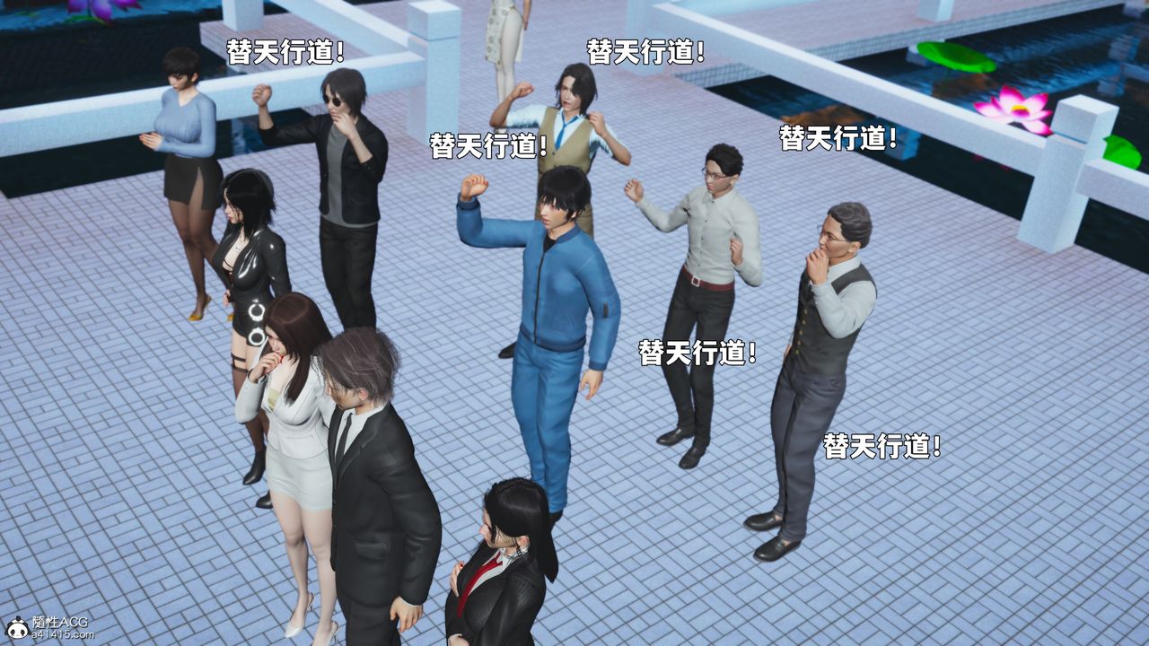 [3D]我成瞭大反派_第二季第90話