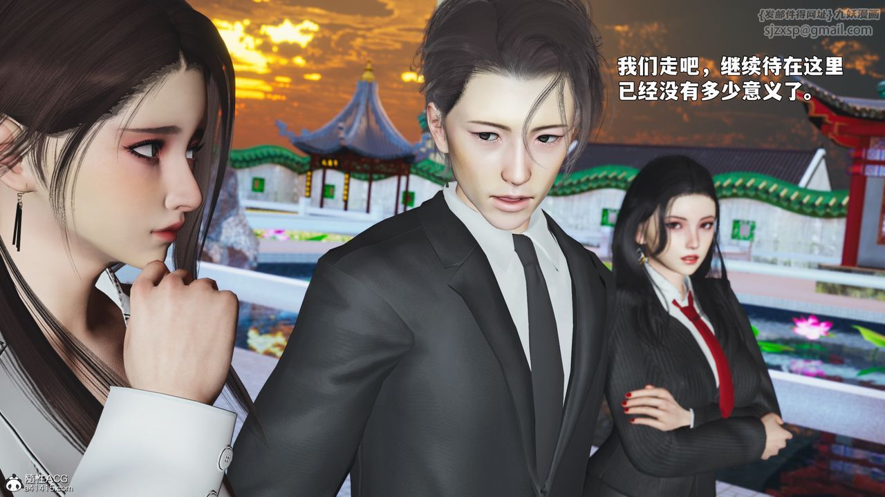 [3D]我成瞭大反派_第二季第90話