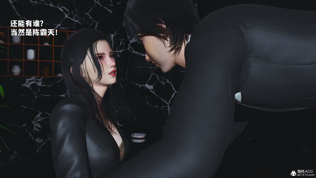 [3D]我成瞭大反派_第二季第90話