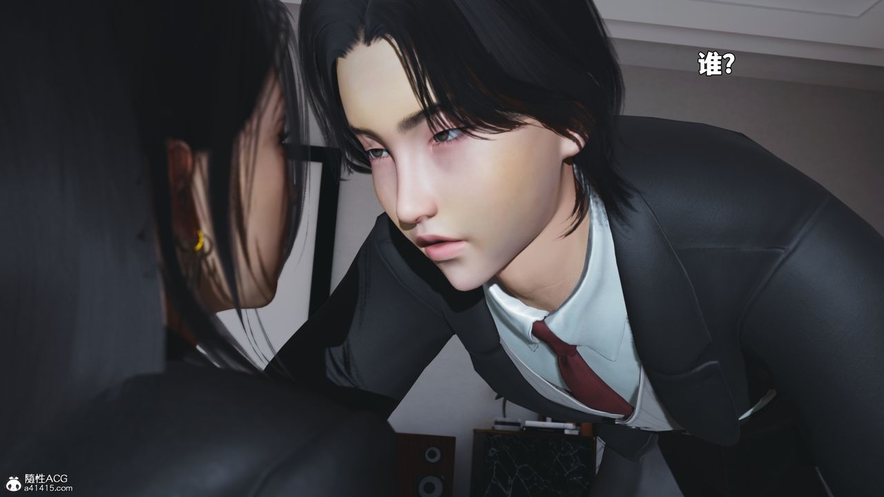 [3D]我成瞭大反派_第二季第90話