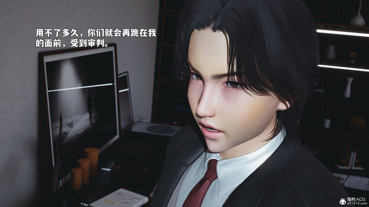 [3D]我成瞭大反派_第二季第90話