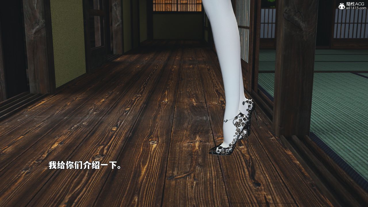 [3D]我成瞭大反派_第二季第90話