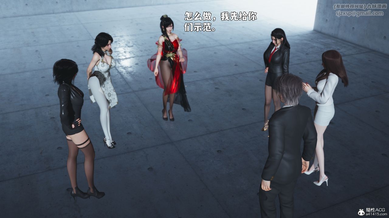 [3D]我成瞭大反派_第二季第91話