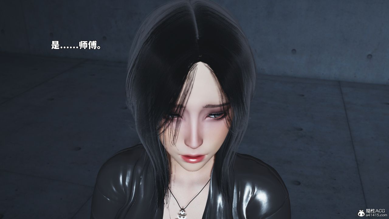 [3D]我成瞭大反派_第二季第91話