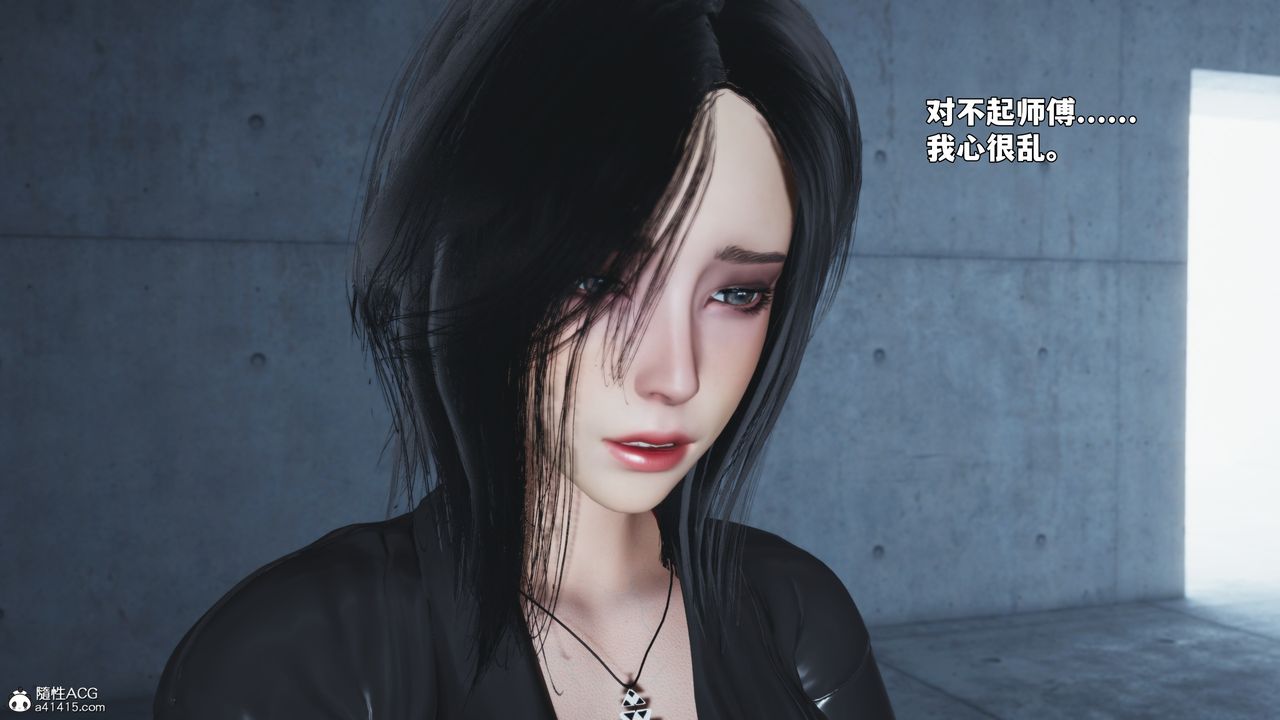 [3D]我成瞭大反派_第二季第91话