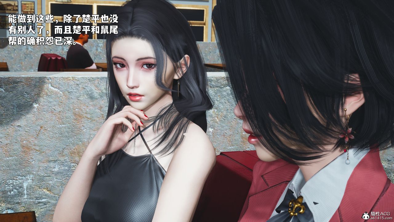 [3D]我成瞭大反派_第二季第91話