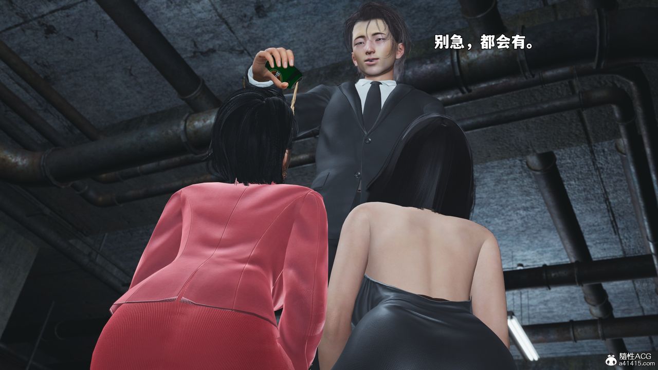 [3D]我成瞭大反派_第二季第91話