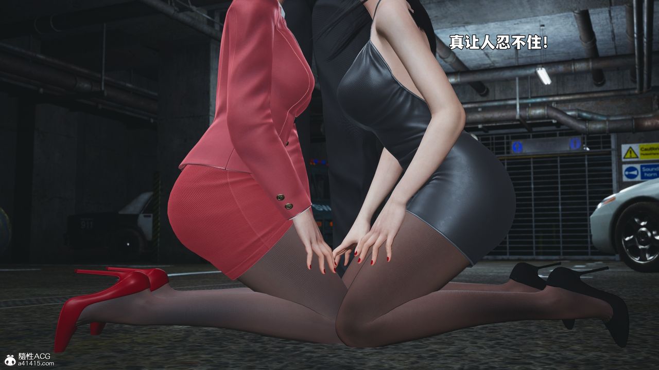 [3D]我成瞭大反派_第二季第91話