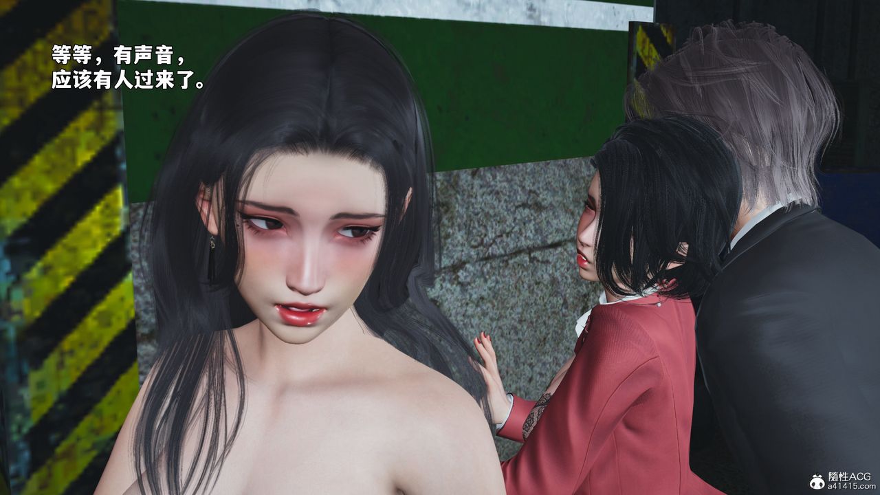 [3D]我成瞭大反派_第二季第91話