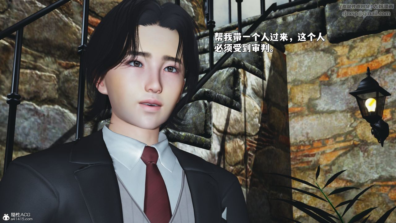 [3D]我成瞭大反派_第二季第91話