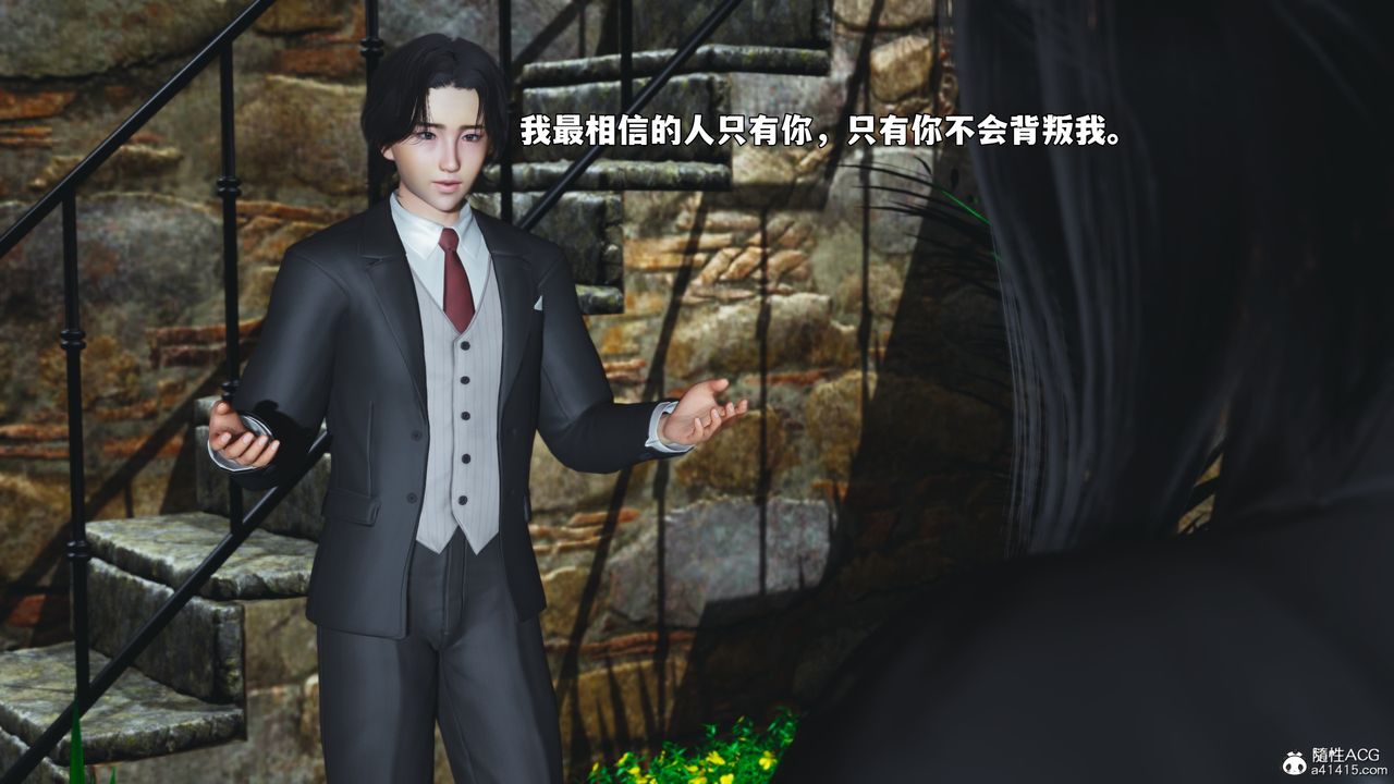 [3D]我成瞭大反派_第二季第91話