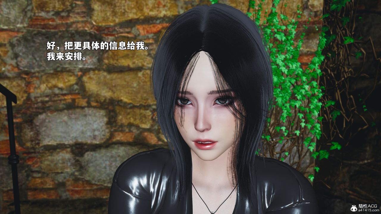 [3D]我成瞭大反派_第二季第91話