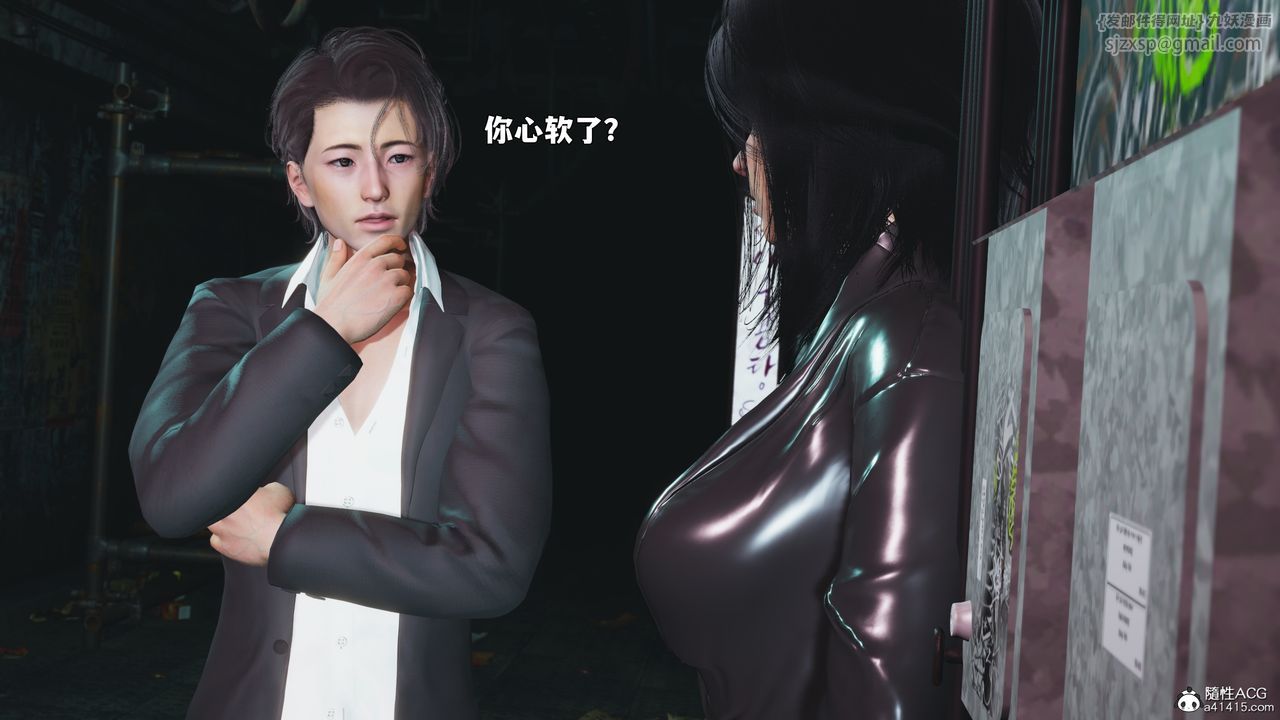 [3D]我成瞭大反派_第二季第92話