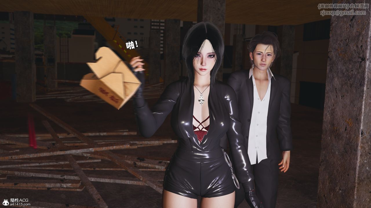 [3D]我成瞭大反派_第二季第92話