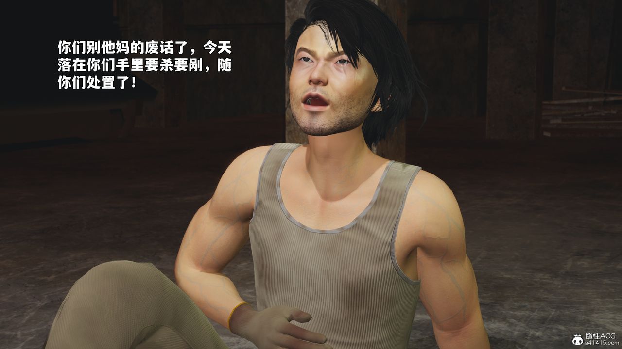 [3D]我成瞭大反派_第二季第92話