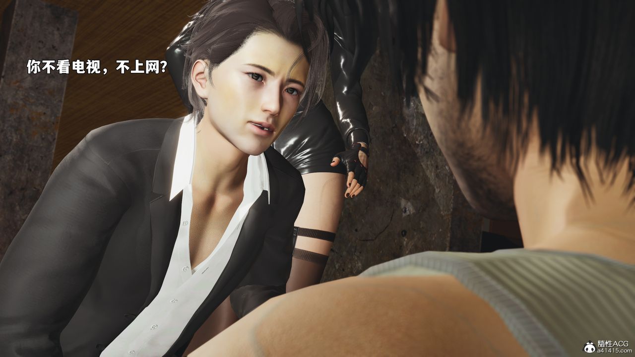 [3D]我成瞭大反派_第二季第92話