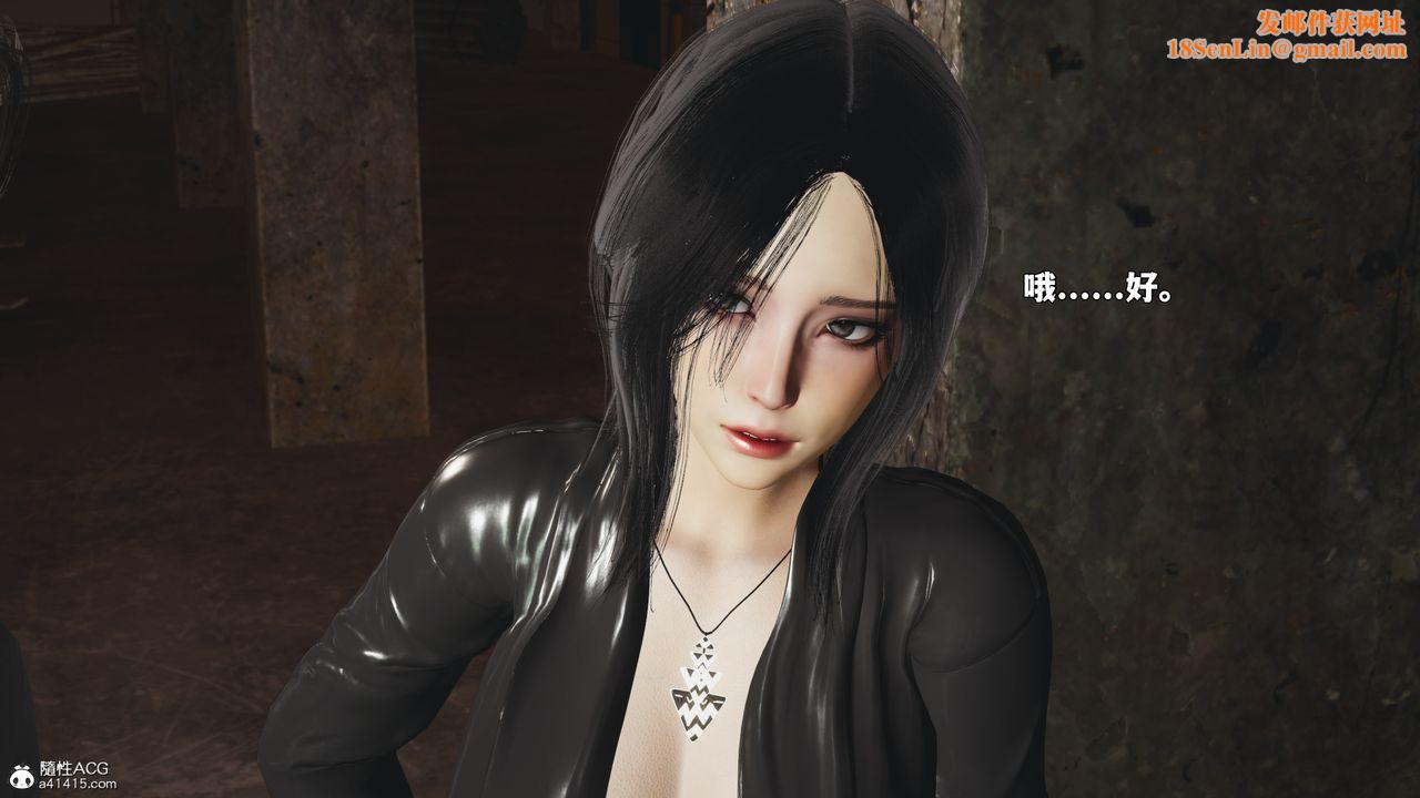 [3D]我成瞭大反派_第二季第92話