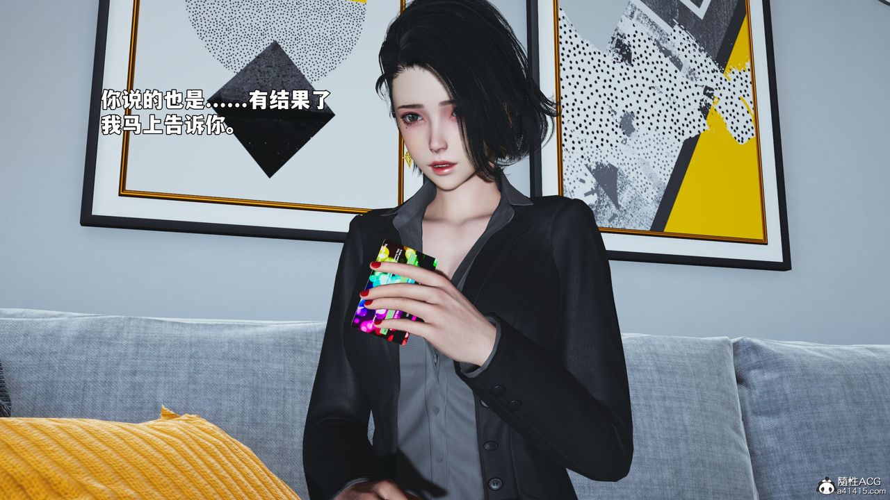 [3D]我成瞭大反派_第二季第92話