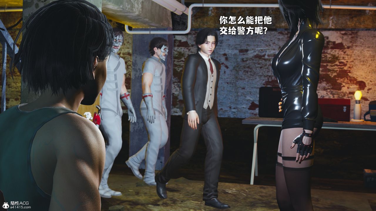 [3D]我成瞭大反派_第二季第92話