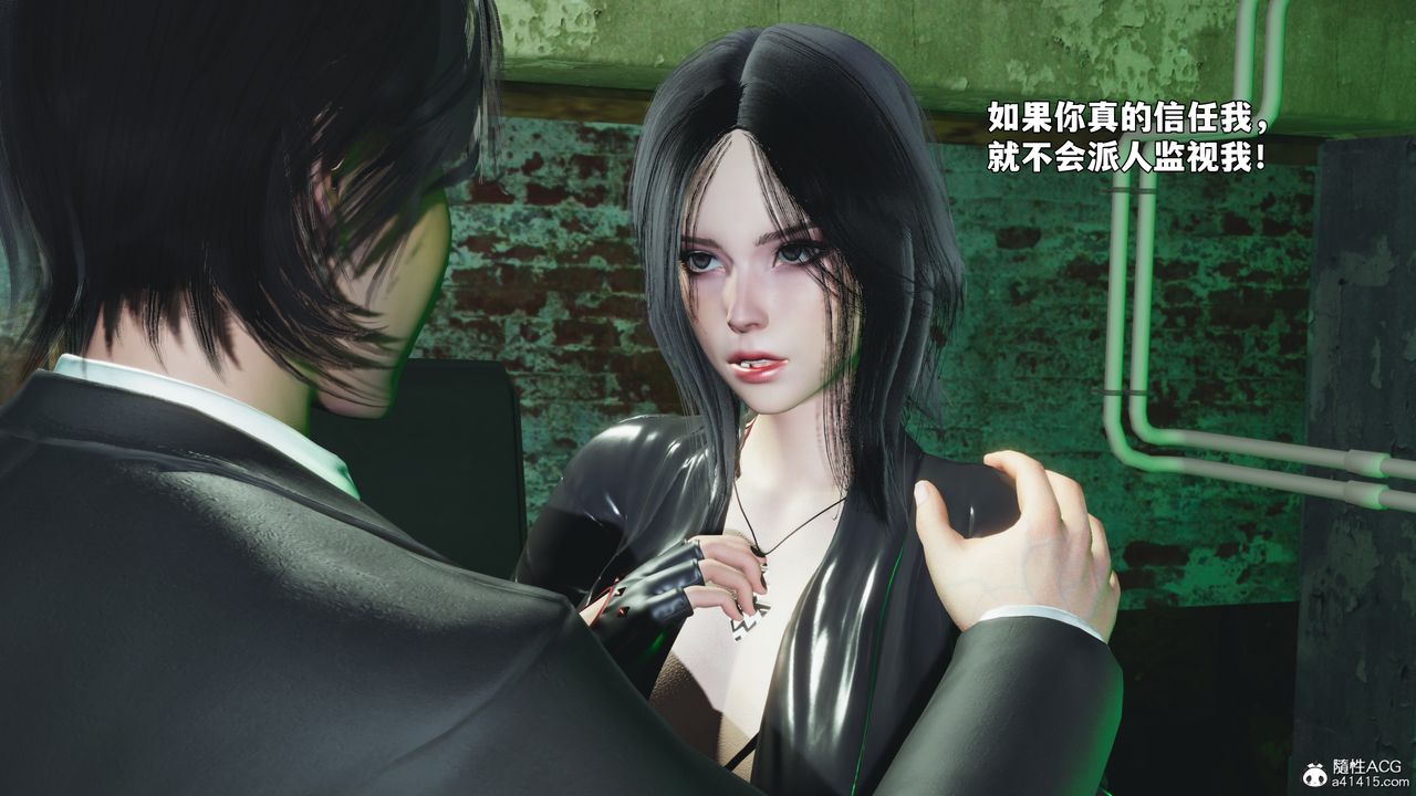 [3D]我成瞭大反派_第二季第92話