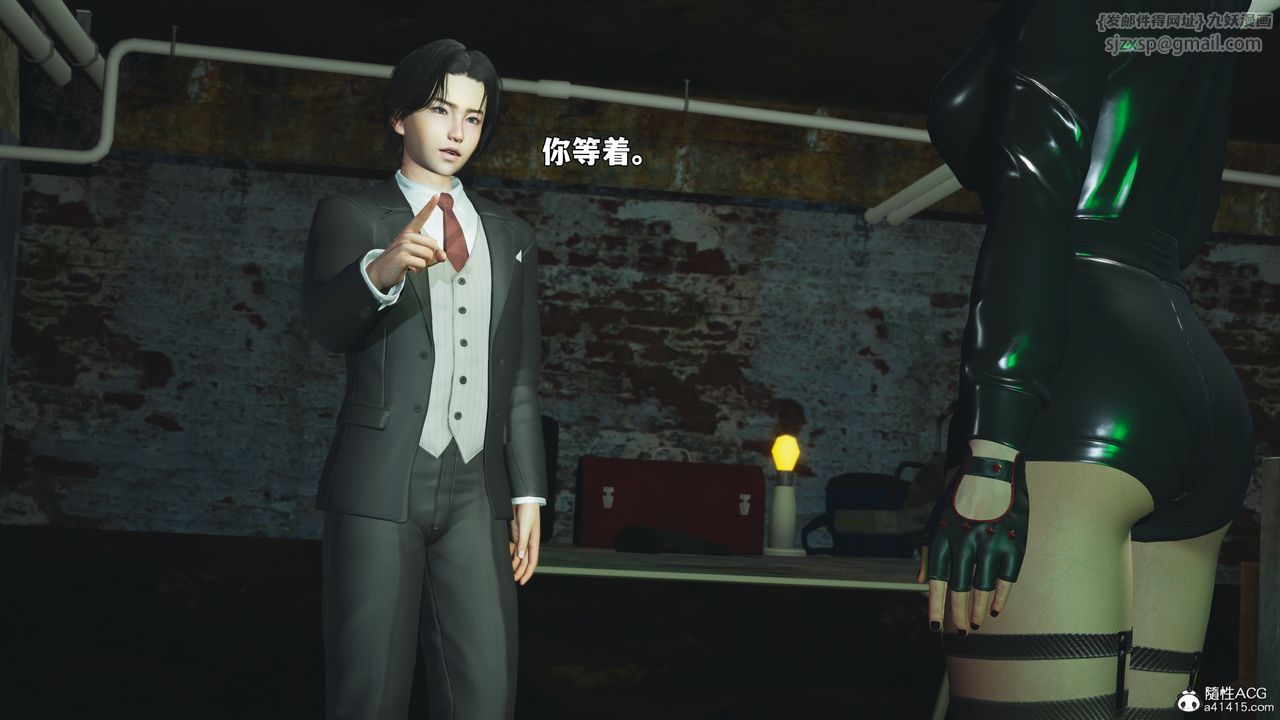 [3D]我成瞭大反派_第二季第92話