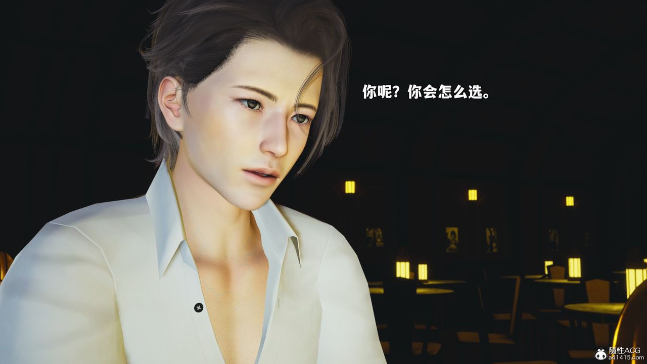 [3D]我成瞭大反派_第二季第92話