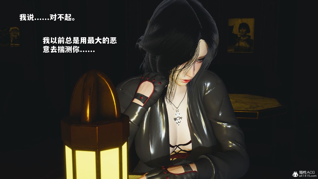 [3D]我成瞭大反派_第二季第92話