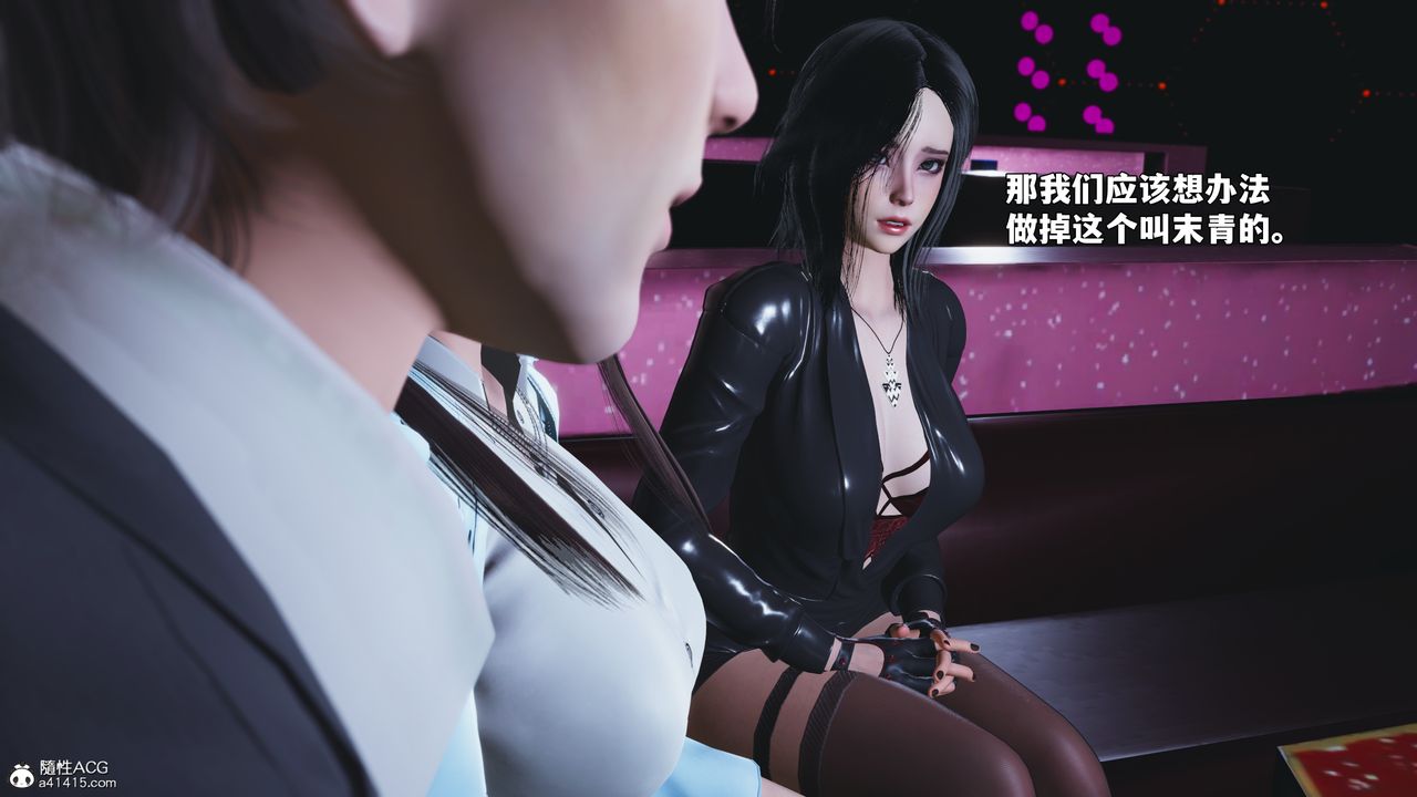 [3D]我成瞭大反派_第二季第93話