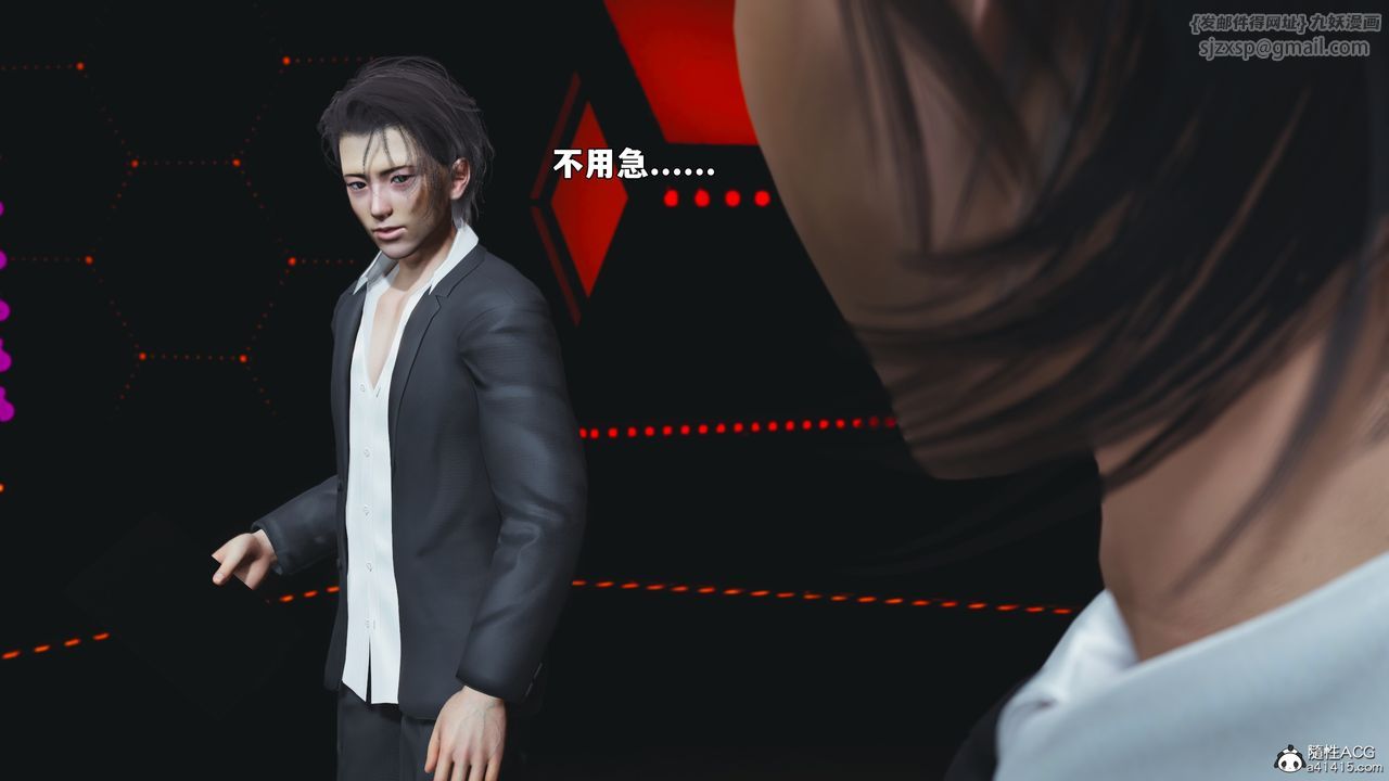 [3D]我成瞭大反派_第二季第93話