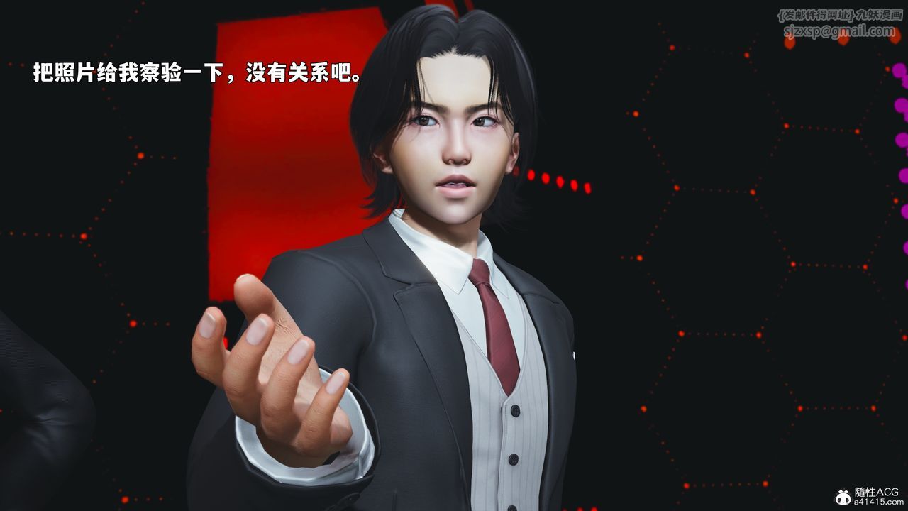 [3D]我成瞭大反派_第二季第93話